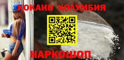 экстази Абинск