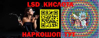 экстази Абинск