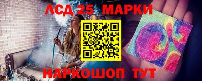 каннабис Абакан