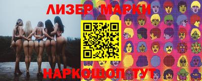 экстази Абинск