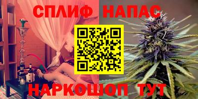 каннабис Абакан