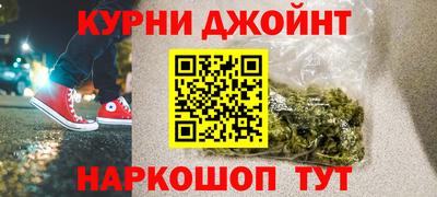 каннабис Абакан
