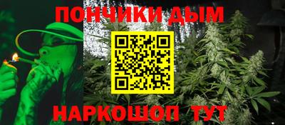 каннабис Абакан