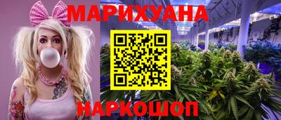 каннабис Абакан