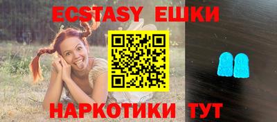 каннабис Абакан