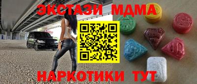 каннабис Абакан