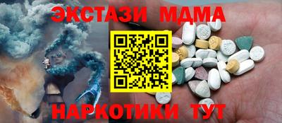 экстази Абинск