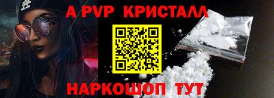 каннабис Абакан