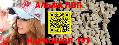 каннабис Абакан