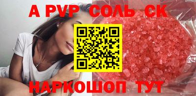 МДПВ Азнакаево