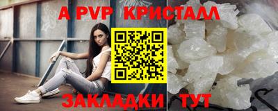 каннабис Абакан