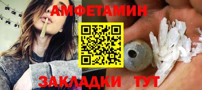 каннабис Абакан