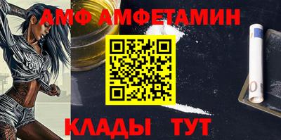 каннабис Абакан