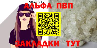 МДПВ Азнакаево