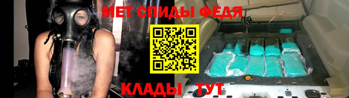МЕТАМФЕТАМИН Декстрометамфетамин 99.9% Амурск