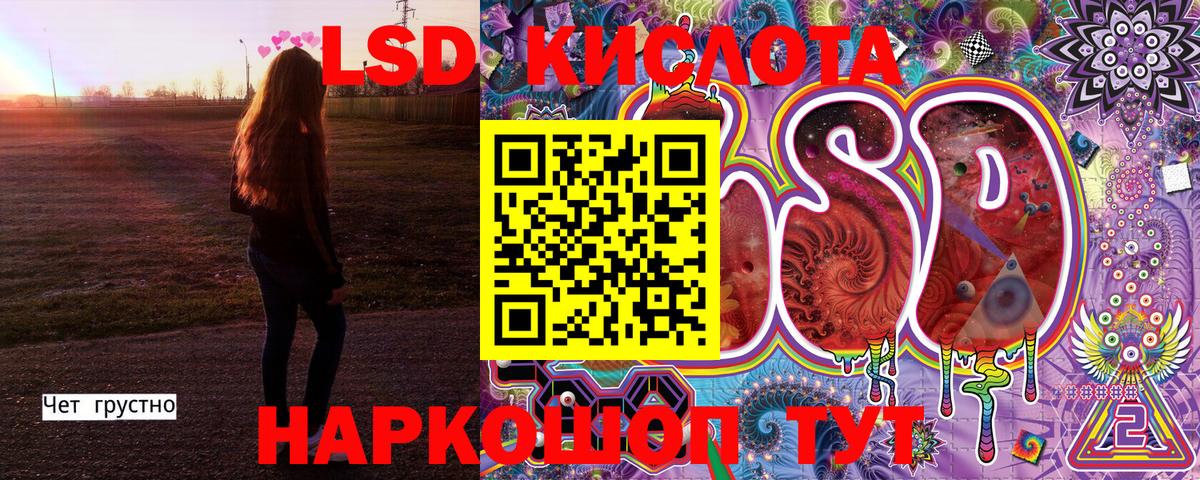 Марки N-bome 1,5мг  Вход с VPN  Марки 25I-NBOMe  Марки N-bome 1,5мг  Амурск 
